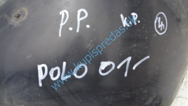 pravý predný podblatník na vw volkswagen polo, 6Q0809958